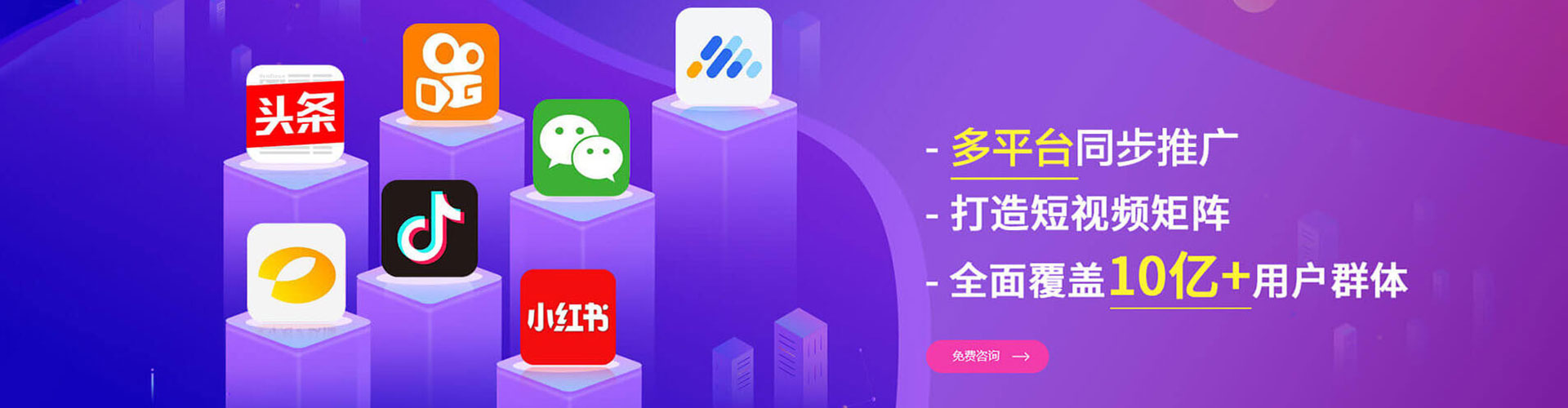 科尔沁左翼中旗百度sem