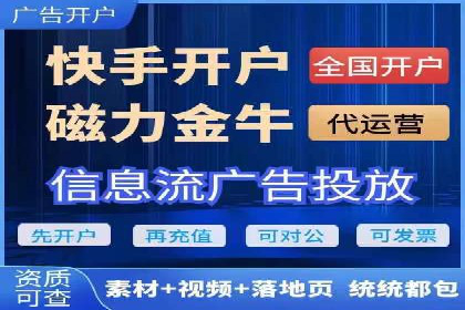 百度信息流开户实战：成功案例解析